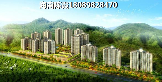 准备好昌江购房了吗？