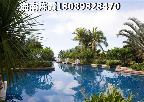 棋子湾定居哪里好？